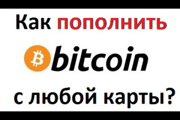 Не работает мега через тор