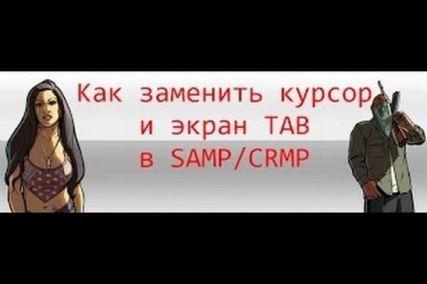 Как правильно пишется сайт мега