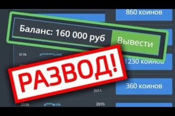 Кракен теневой рынок