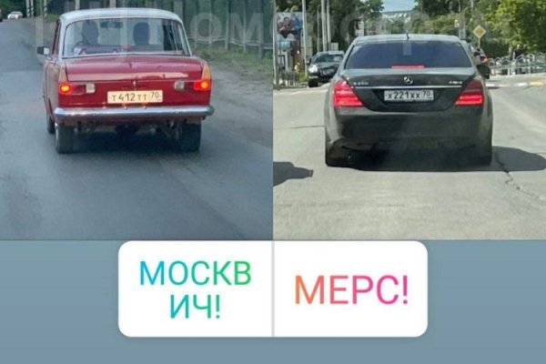 Мега нарко шоп