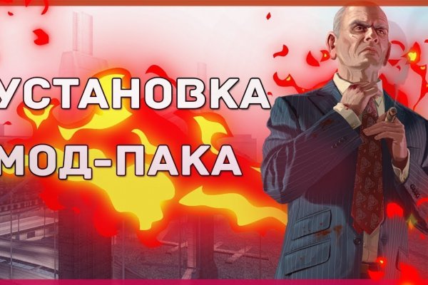 Торговая площадка мега онион