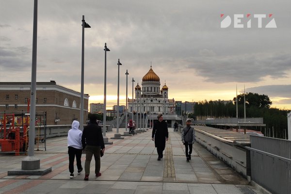 Знак меги даркнет