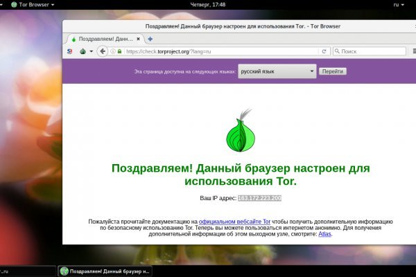 Https megaruzxpnew4af onion tor com