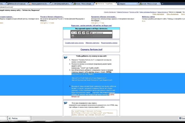 Как войти в даркнет ru2tor com