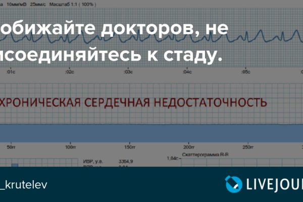 Как выйти на сайт блэкспрут