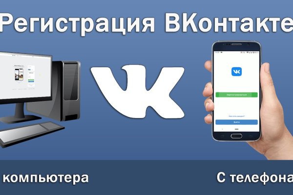 Как пользоваться сайтом блэкспрут