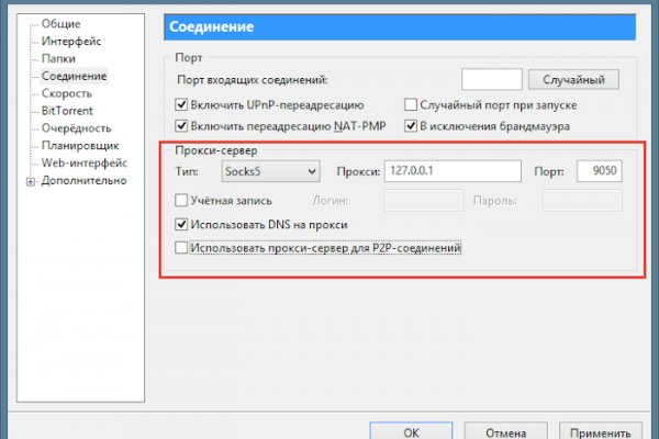 Сайт продажи нарко веществ омг