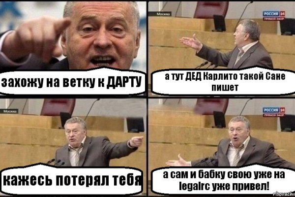 Мега магазин наркотиков