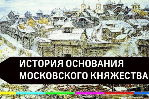 Как через тор браузер зайти в даркнет