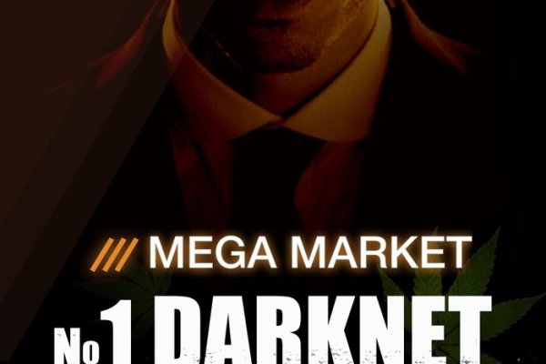 Mega shop darknet