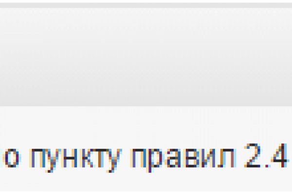 Omg omg сайт анонимных продаж ссылка