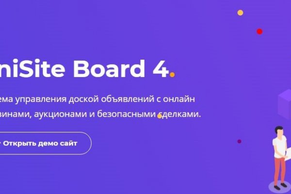 Ссылка на тор браузер kraken