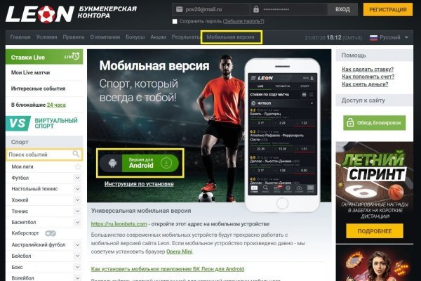 Омг ссылки omg omgruzxpnew4af onion mirror online